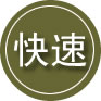 枞阳24小时道路救援