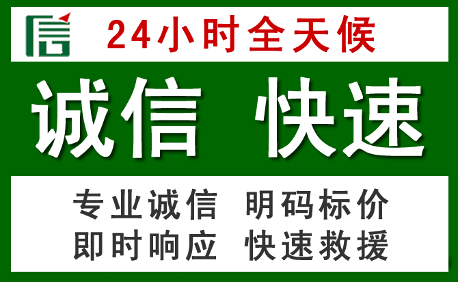 枞阳道路救援 枞阳汽车救援
